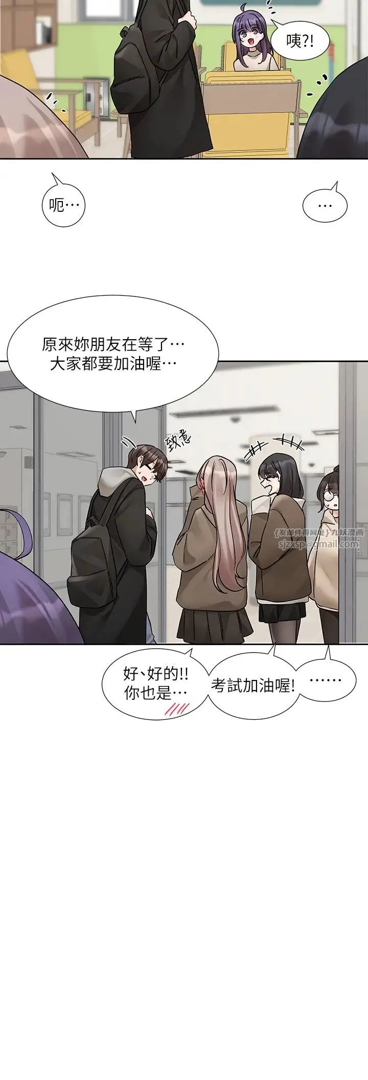 社团学姊 - 第184話-我也在努力，能看看我嗎? - page 38