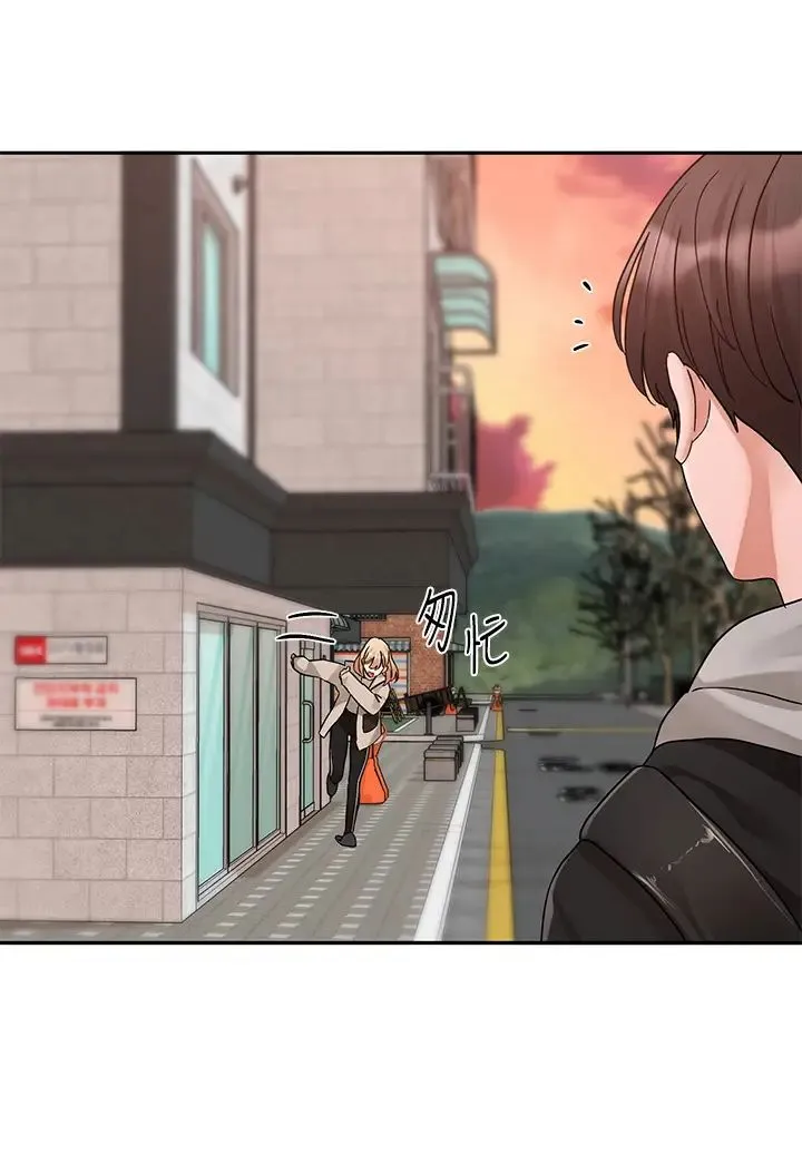 社团学姊 - 第184話-我也在努力，能看看我嗎? - page 41