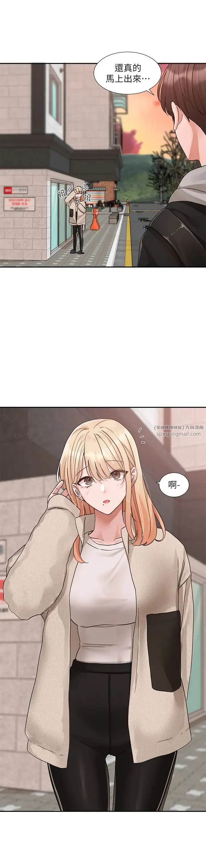 社团学姊 - 第184話-我也在努力，能看看我嗎? - page 42