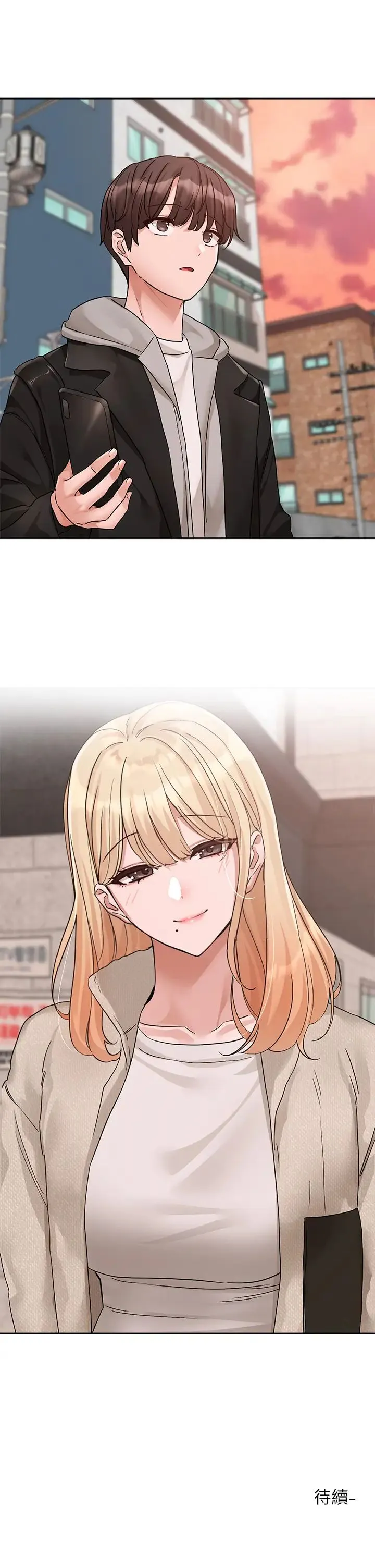 社团学姊 - 第184話-我也在努力，能看看我嗎? - page 43