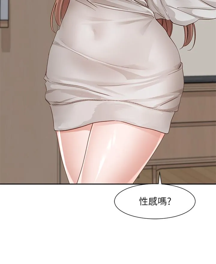 社团学姊 - 第137话-谁叫妳要色诱我！ - page 34