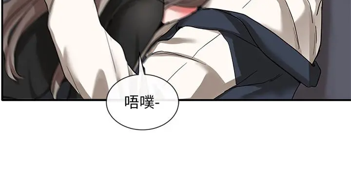 社团学姊 - 第23话-快点干我 - page 20