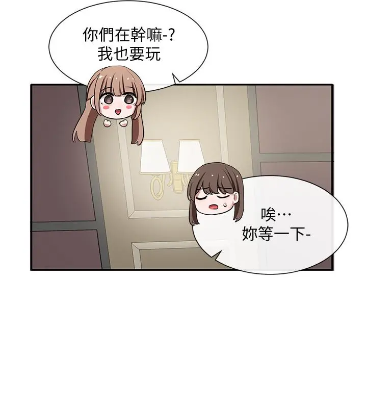 社团学姊 - 第23话-快点干我 - page 22
