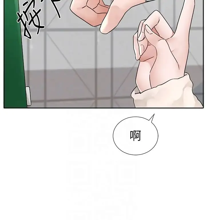社团学姊 - 第179話-你沒話要跟我說嗎? - page 14