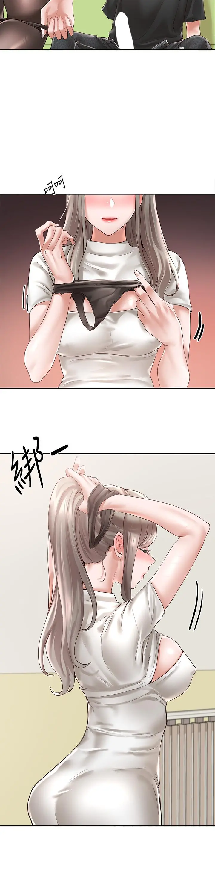 社团学姊 - 第60话-快点躺下，我要你插爆我 - page 23
