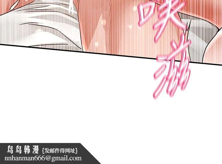 社团学姊 - 第191話劉小冉-相約一輩子 - page 19