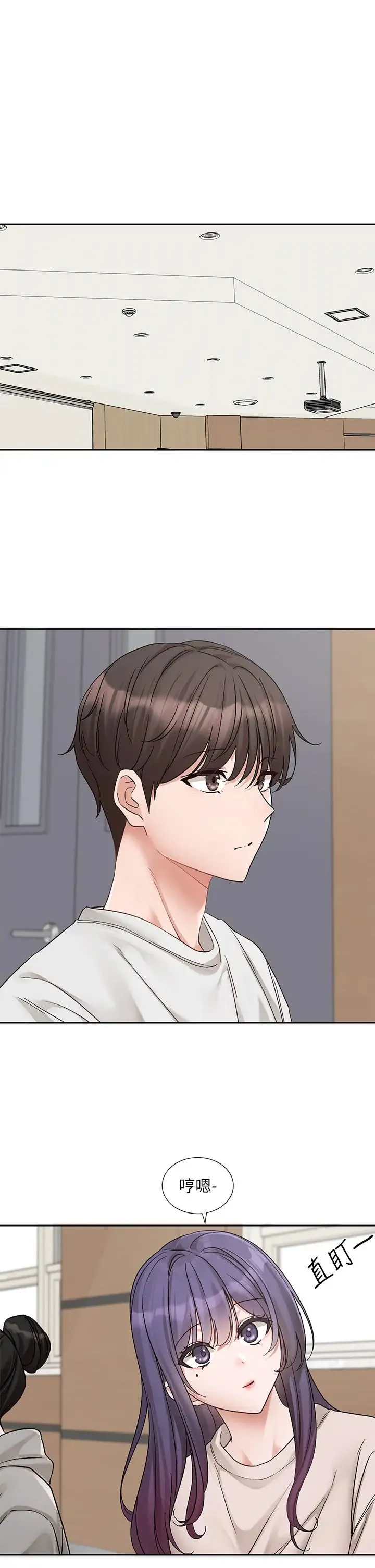 社团学姊 - 第173話-難以隱藏的心意 - page 3