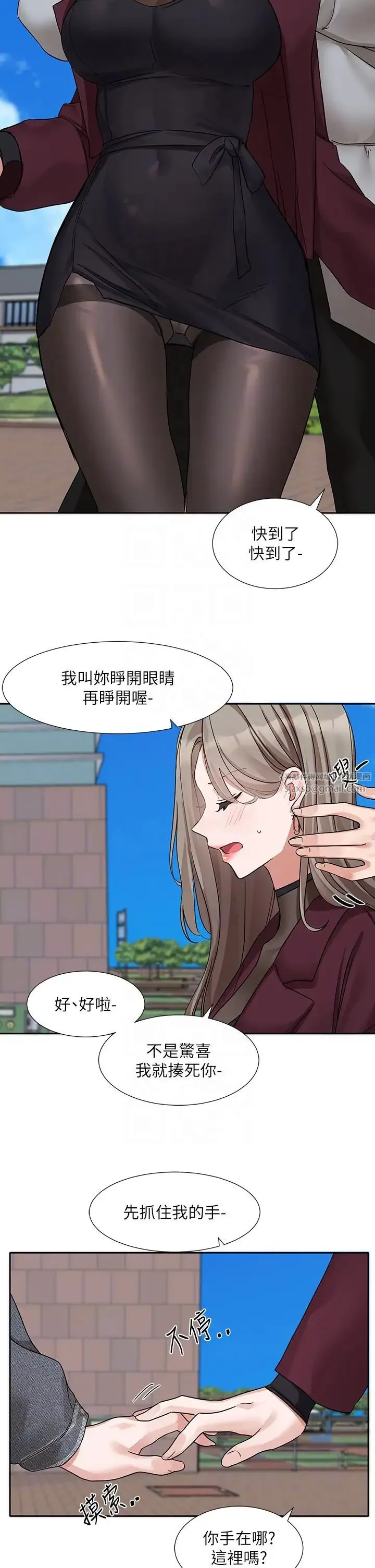 社团学姊 - 第173話-難以隱藏的心意 - page 30