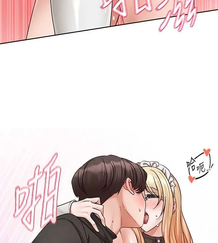 社团学姊 - 第207話-江郁涵親愛的，我最愛你了 - page 7