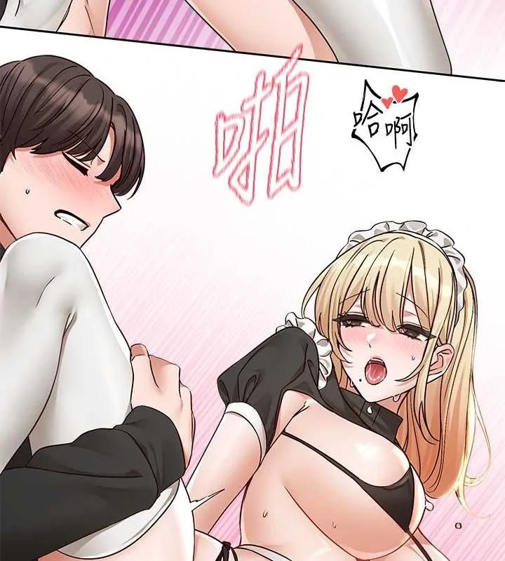 社团学姊 - 第207話-江郁涵親愛的，我最愛你了 - page 9
