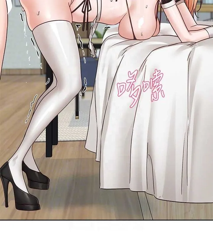 社团学姊 - 第207話-江郁涵親愛的，我最愛你了 - page 19