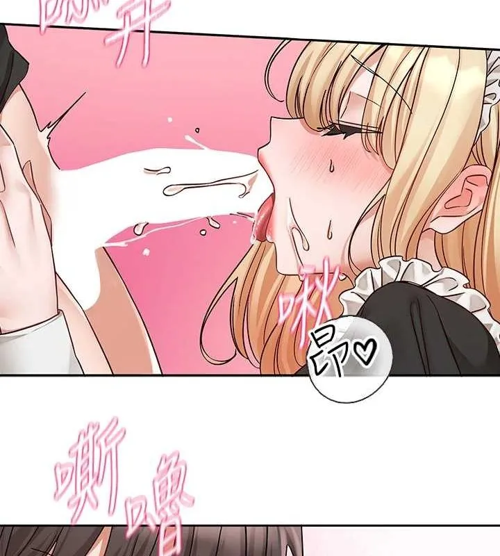 社团学姊 - 第207話-江郁涵親愛的，我最愛你了 - page 49