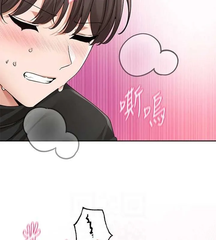 社团学姊 - 第207話-江郁涵親愛的，我最愛你了 - page 50