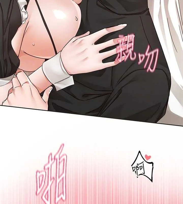 社团学姊 - 第207話-江郁涵親愛的，我最愛你了 - page 54