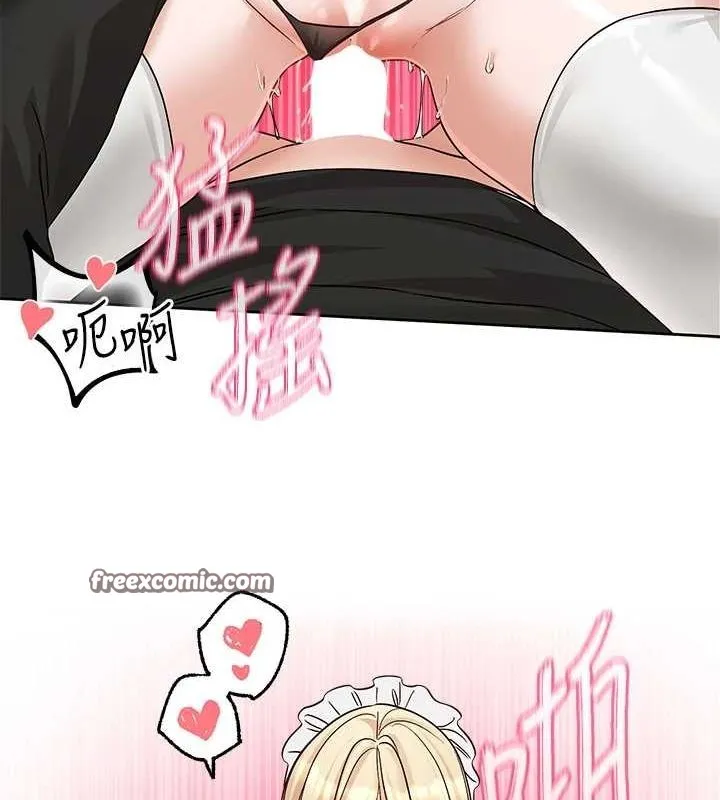 社团学姊 - 第207話-江郁涵親愛的，我最愛你了 - page 60