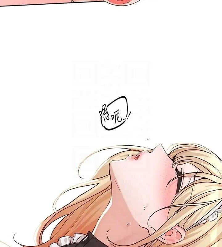 社团学姊 - 第207話-江郁涵親愛的，我最愛你了 - page 70