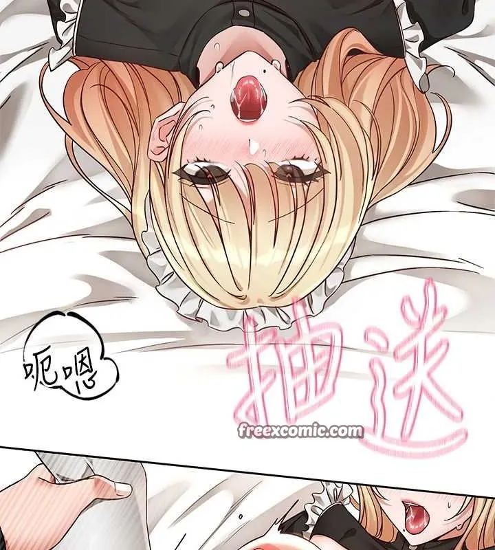 社团学姊 - 第207話-江郁涵親愛的，我最愛你了 - page 75