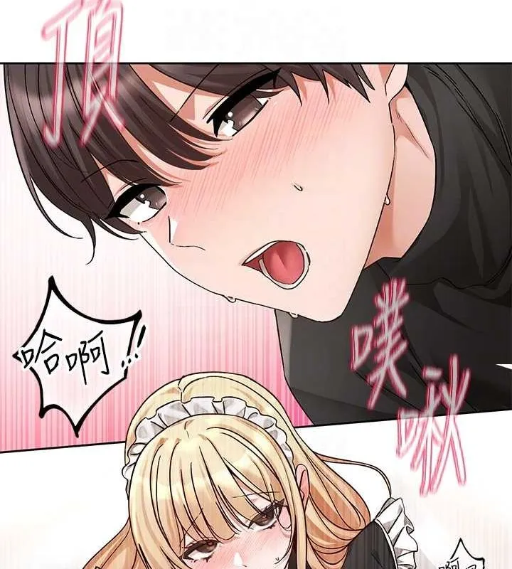 社团学姊 - 第207話-江郁涵親愛的，我最愛你了 - page 78