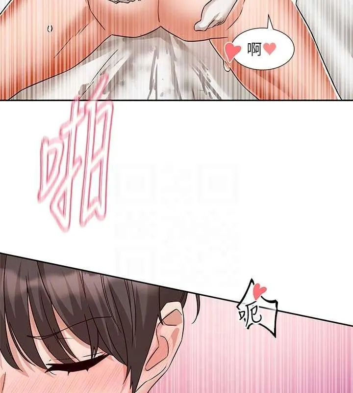 社团学姊 - 第207話-江郁涵親愛的，我最愛你了 - page 85