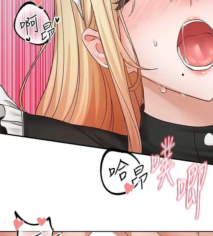 社团学姊 - 第207話-江郁涵親愛的，我最愛你了 - page 89
