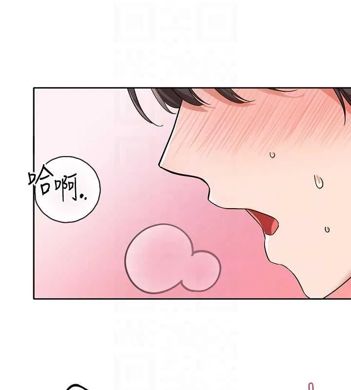 社团学姊 - 第207話-江郁涵親愛的，我最愛你了 - page 93