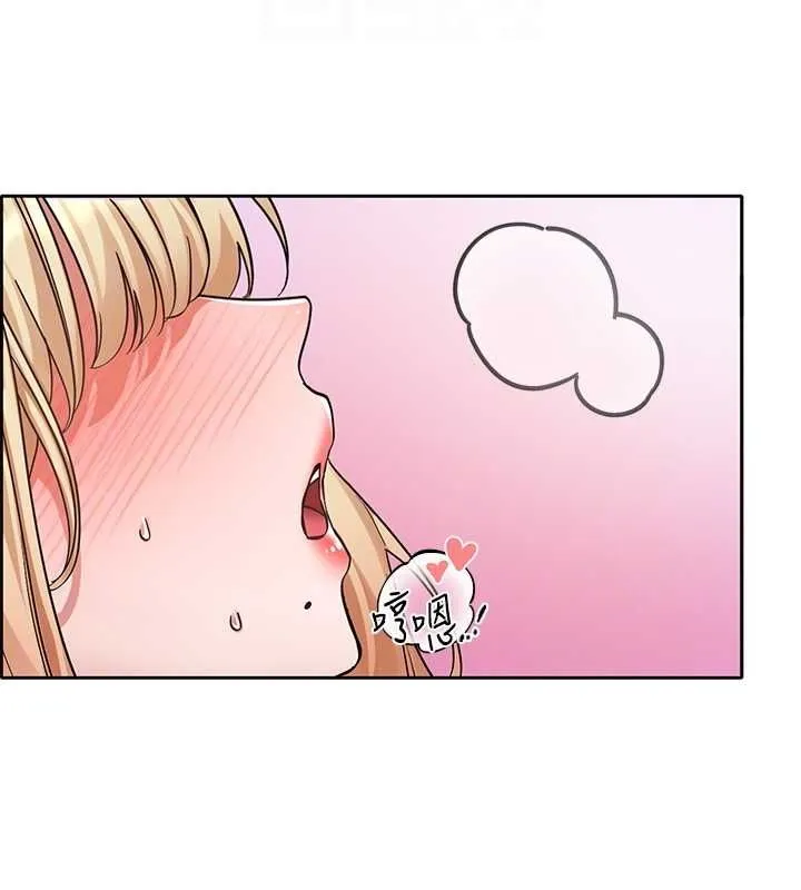 社团学姊 - 第207話-江郁涵親愛的，我最愛你了 - page 95