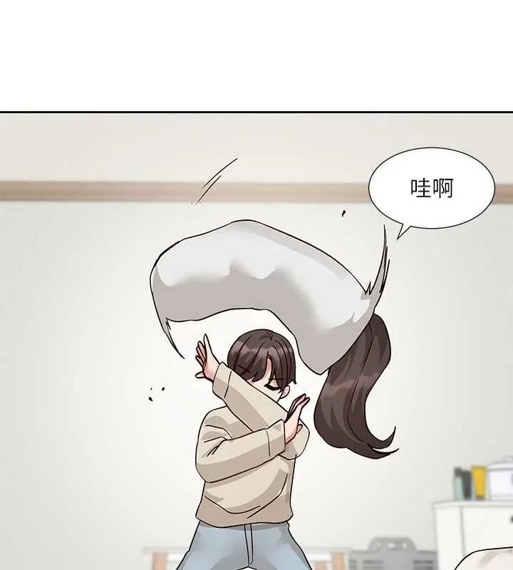 社团学姊 - 第207話-江郁涵親愛的，我最愛你了 - page 121