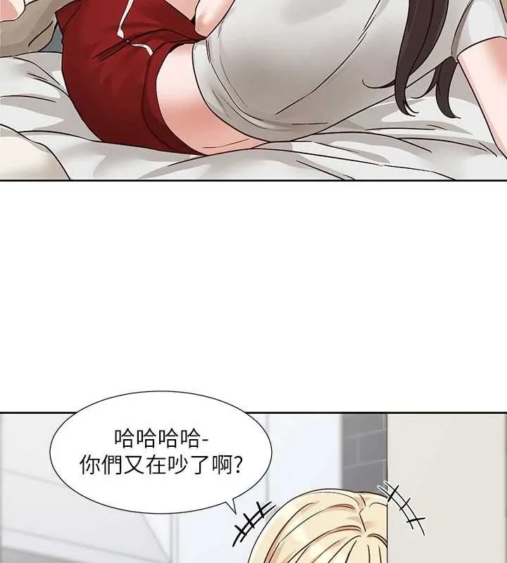 社团学姊 - 第207話-江郁涵親愛的，我最愛你了 - page 125