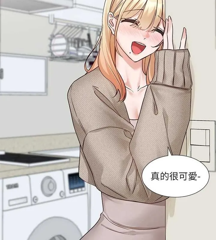 社团学姊 - 第207話-江郁涵親愛的，我最愛你了 - page 126
