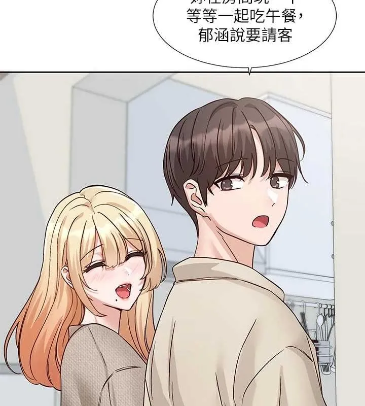 社团学姊 - 第207話-江郁涵親愛的，我最愛你了 - page 129