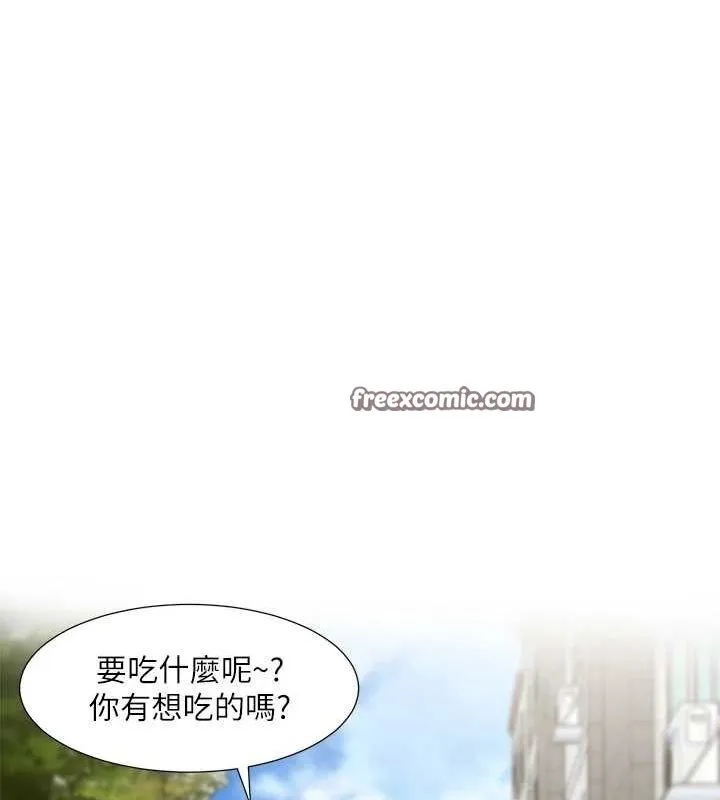 社团学姊 - 第207話-江郁涵親愛的，我最愛你了 - page 135