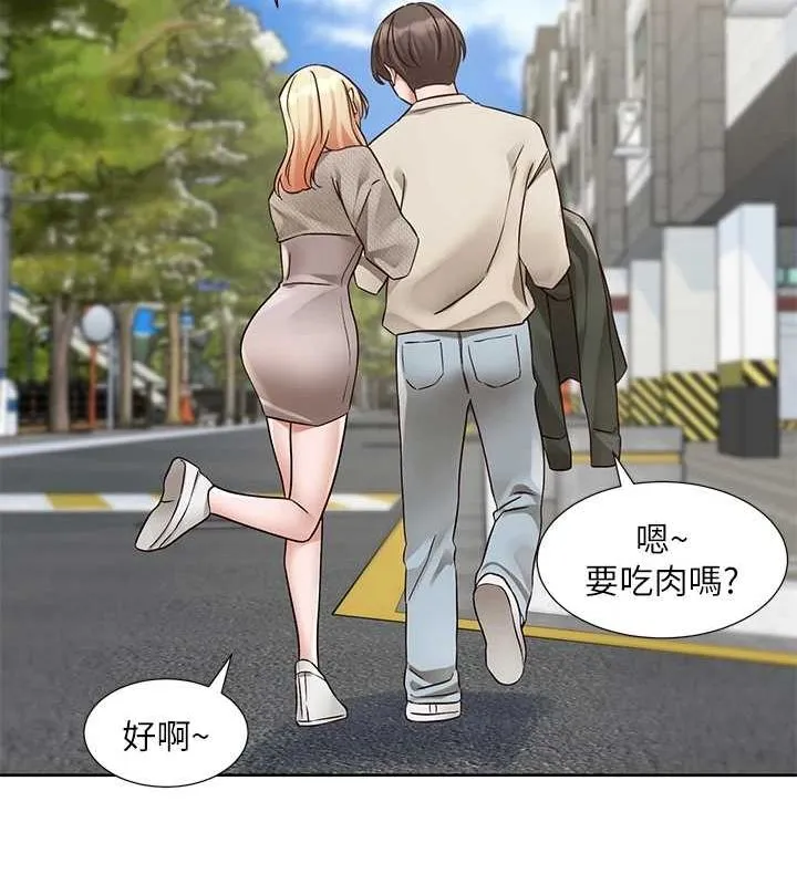 社团学姊 - 第207話-江郁涵親愛的，我最愛你了 - page 136