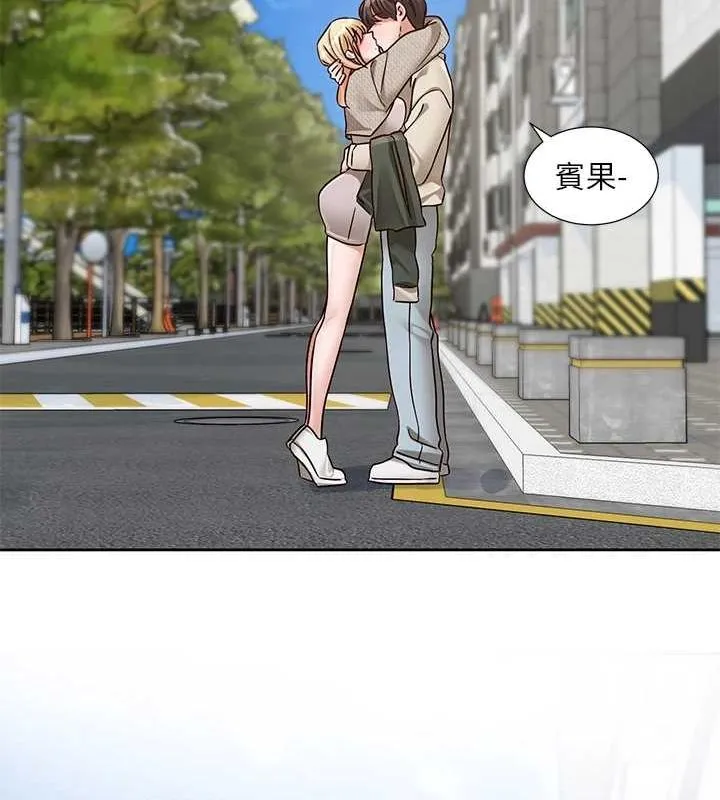社团学姊 - 第207話-江郁涵親愛的，我最愛你了 - page 139