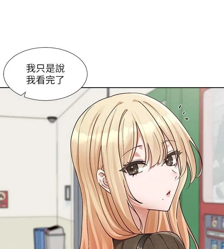 社团学姊 - 第207話-江郁涵親愛的，我最愛你了 - page 145
