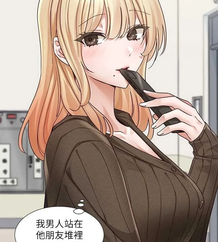 社团学姊 - 第207話-江郁涵親愛的，我最愛你了 - page 148