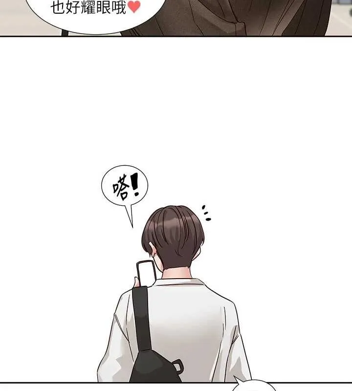 社团学姊 - 第207話-江郁涵親愛的，我最愛你了 - page 149