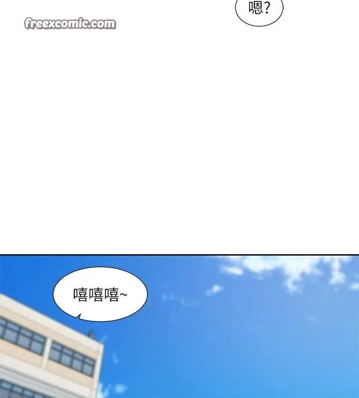 社团学姊 - 第207話-江郁涵親愛的，我最愛你了 - page 150