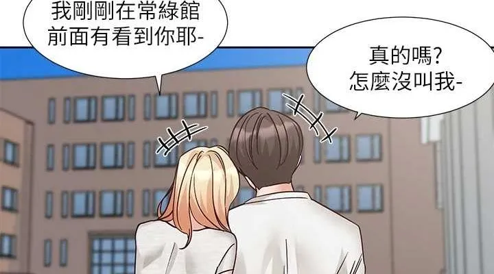 社团学姊 - 第207話-江郁涵親愛的，我最愛你了 - page 152