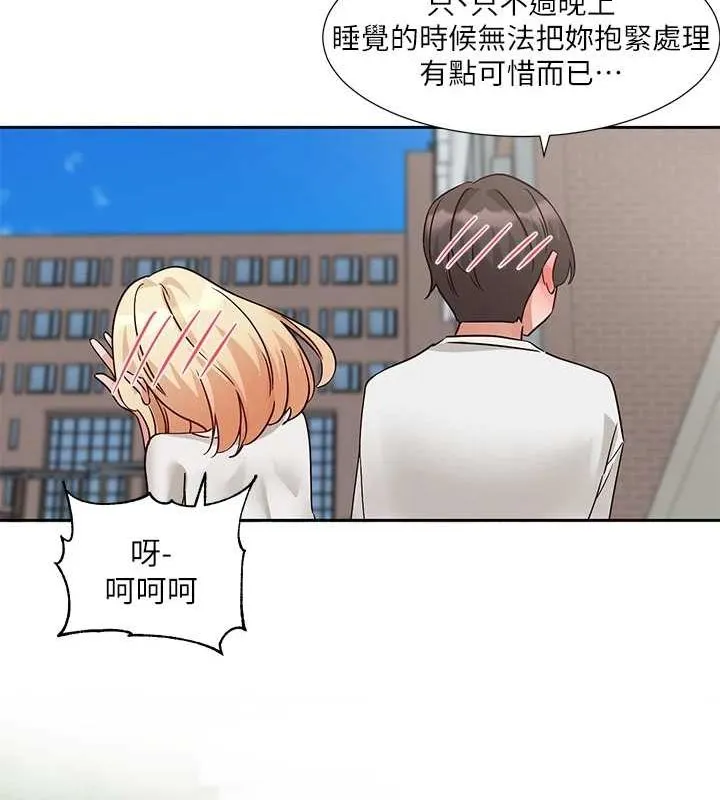 社团学姊 - 第207話-江郁涵親愛的，我最愛你了 - page 158