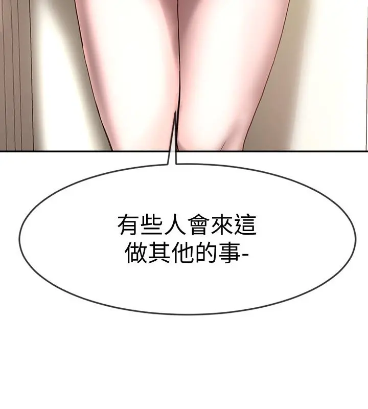 社团学姊 - 第4话-道具室的特殊用途 - page 25