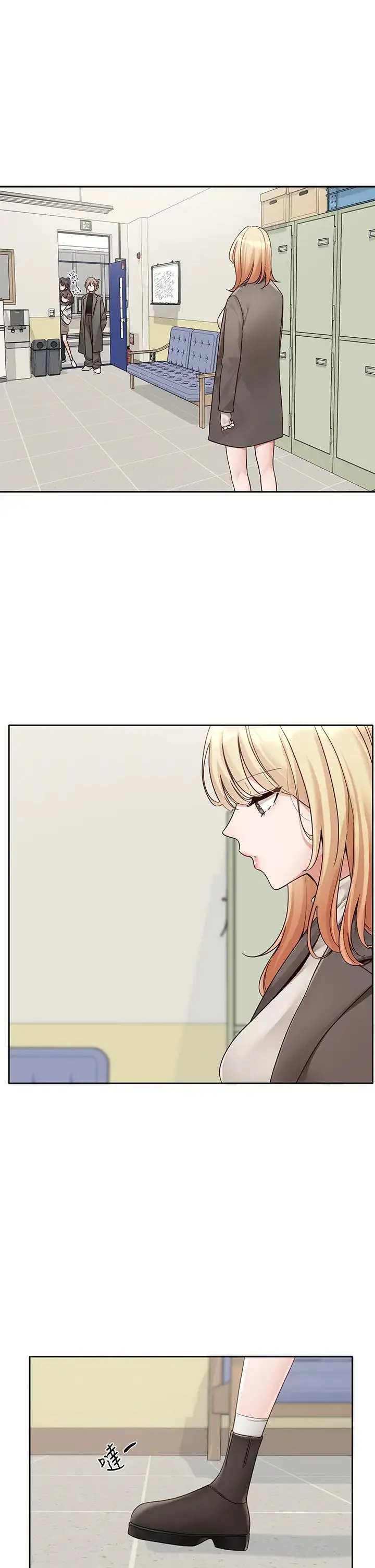 社团学姊 - 第168話-莫名心跳加速的約會 - page 4
