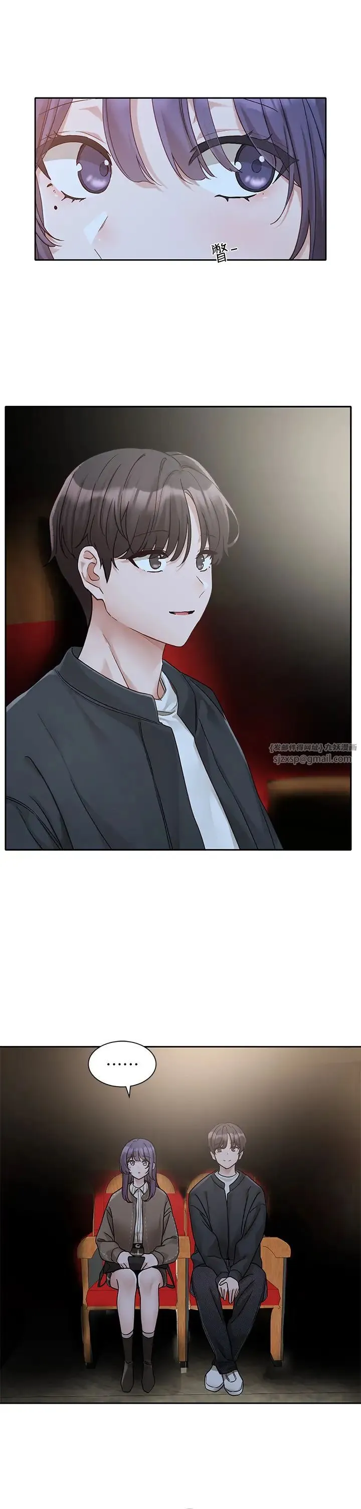 社团学姊 - 第168話-莫名心跳加速的約會 - page 27