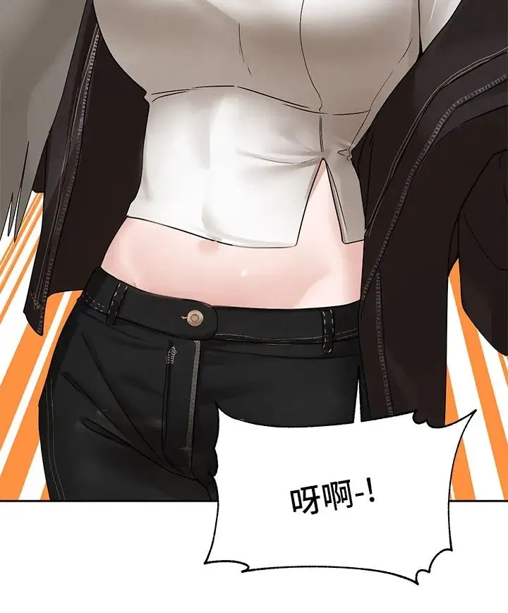 社团学姊 - 第168話-莫名心跳加速的約會 - page 38