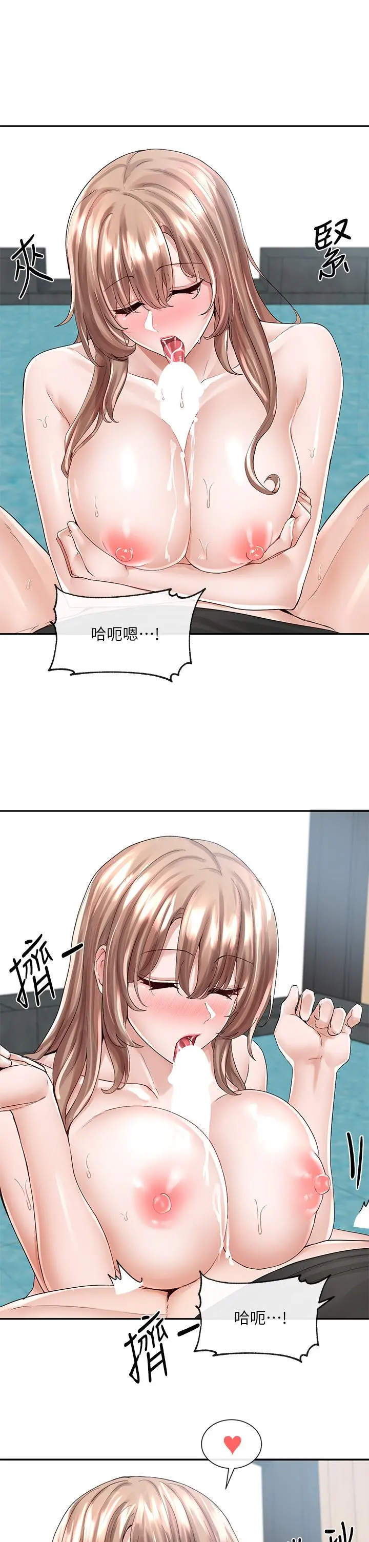 社团学姊 - 第81话-换我做十次才公平吧 - page 5