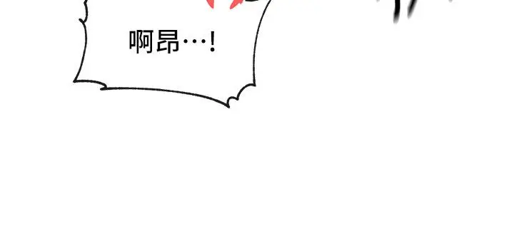 社团学姊 - 第81话-换我做十次才公平吧 - page 31