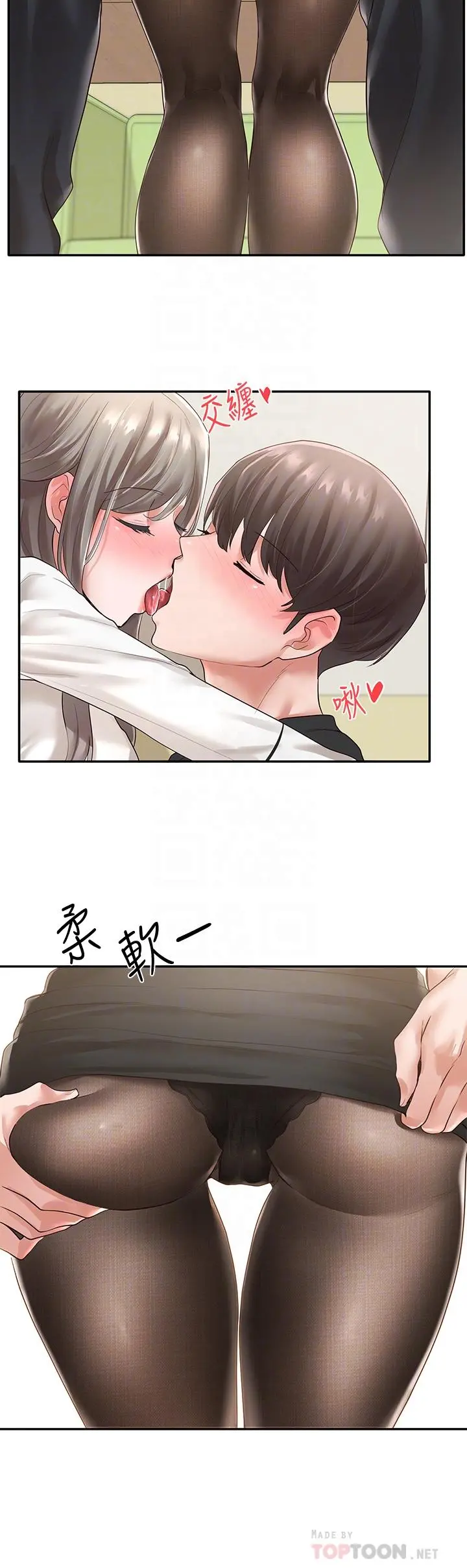 社团学姊 - 第50话-今天用特别的方式做吧 - page 10