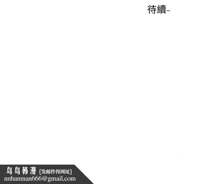 社团学姊 - 第50话-今天用特别的方式做吧 - page 38