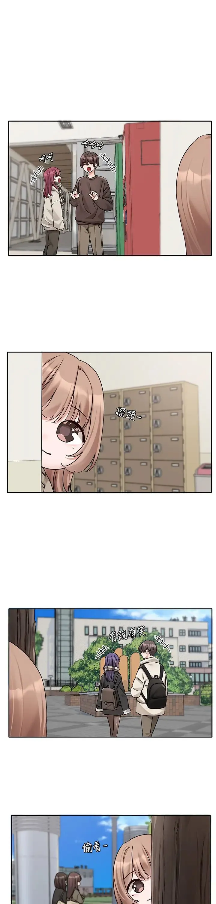 社团学姊 - 第180話-你老實說，我正嗎? - page 1