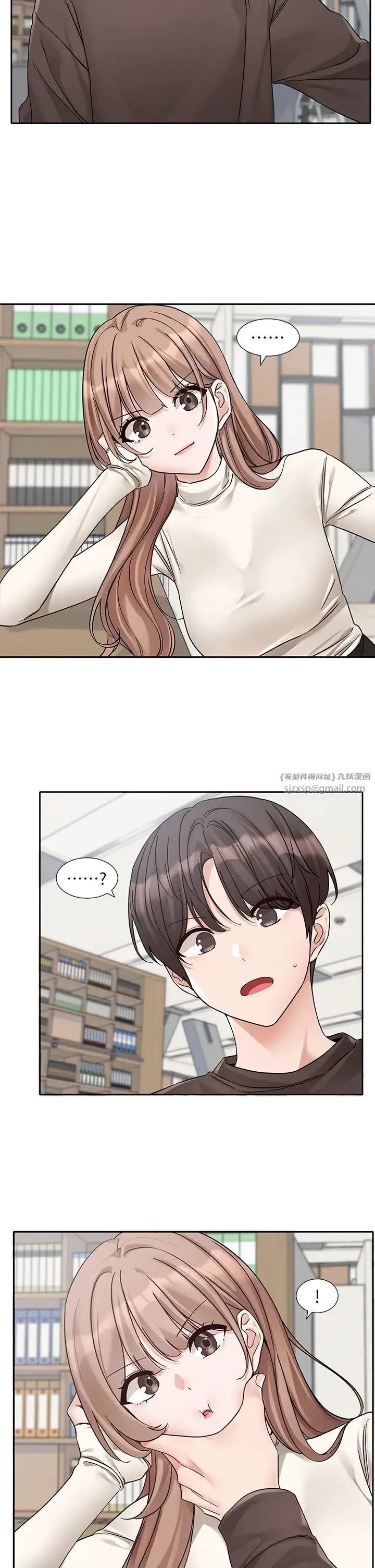 社团学姊 - 第180話-你老實說，我正嗎? - page 15