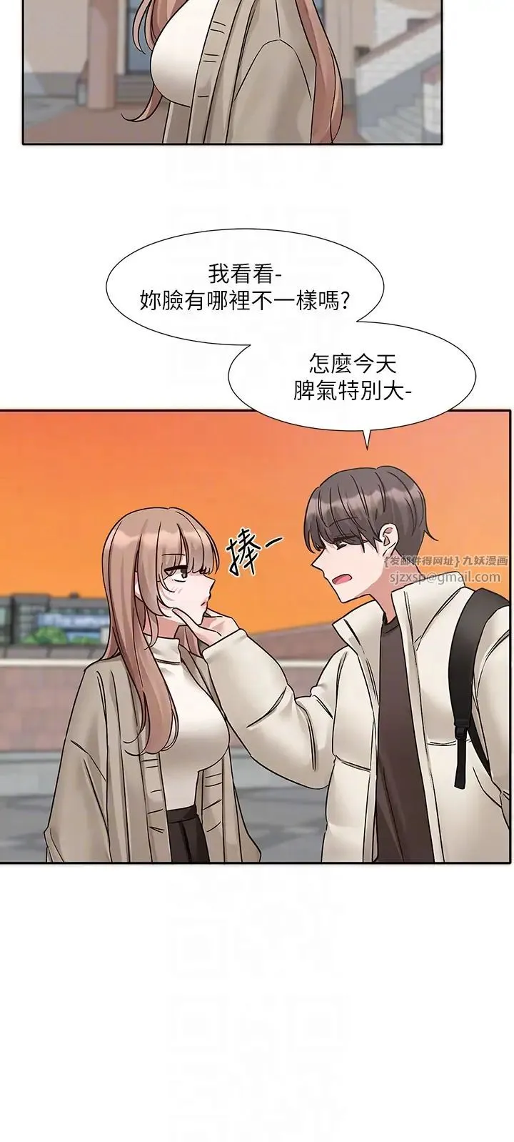 社团学姊 - 第180話-你老實說，我正嗎? - page 22
